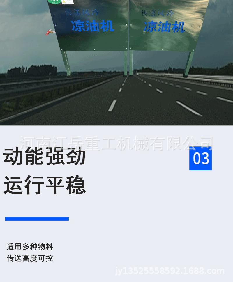 落地頁模板_06.gif