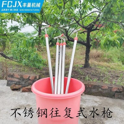 農用手動往復式噴霧器拉桿式伸縮長噴桿槍澆花抽拉水槍水噴藥槍