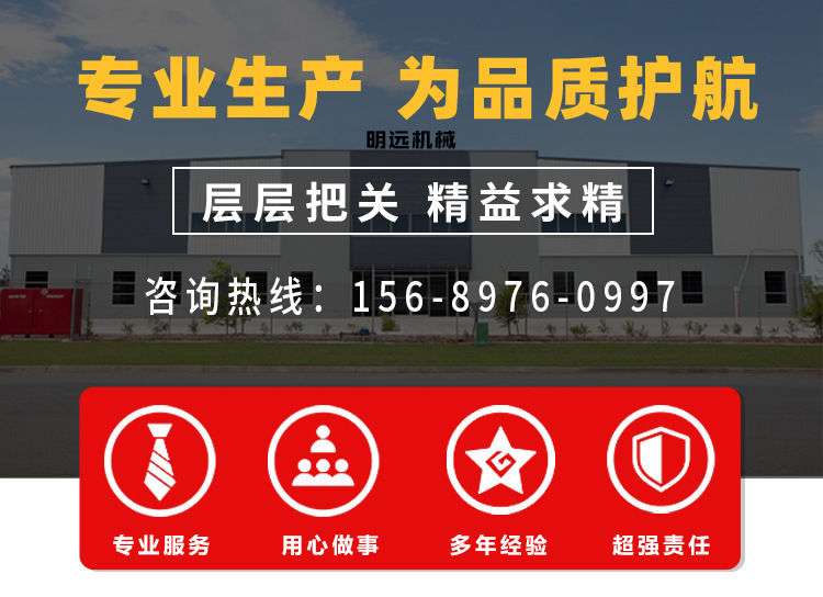 5-山東明遠(yuǎn)機(jī)械電動叉車詳情
