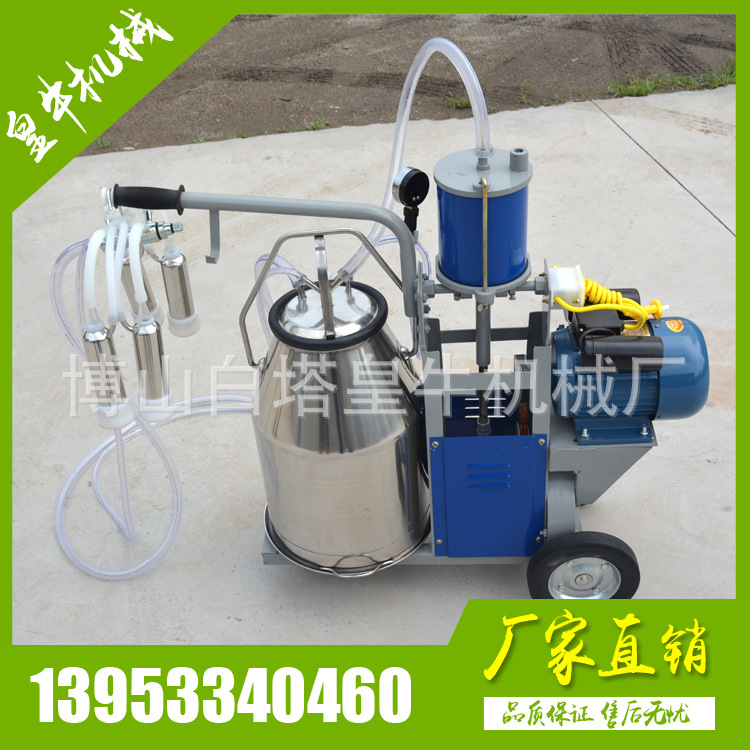 擠奶機