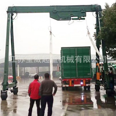 西安 行車生產(chǎn)廠家定制 港口集裝箱吊 集裝箱起重機10-20噸 寶威