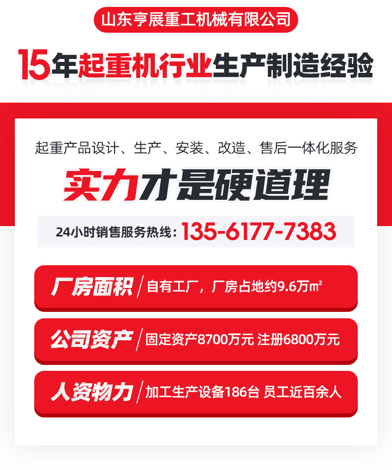 花架龍門吊_02.jpg
