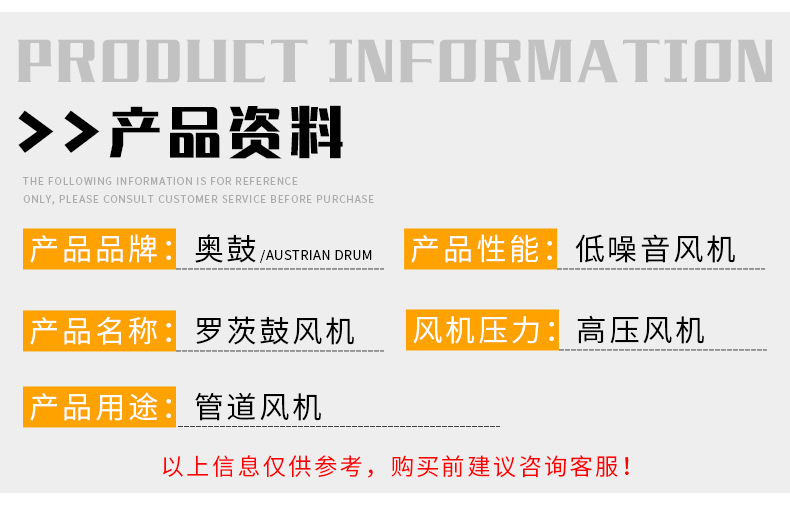 羅茨鼓風機4_10.jpg