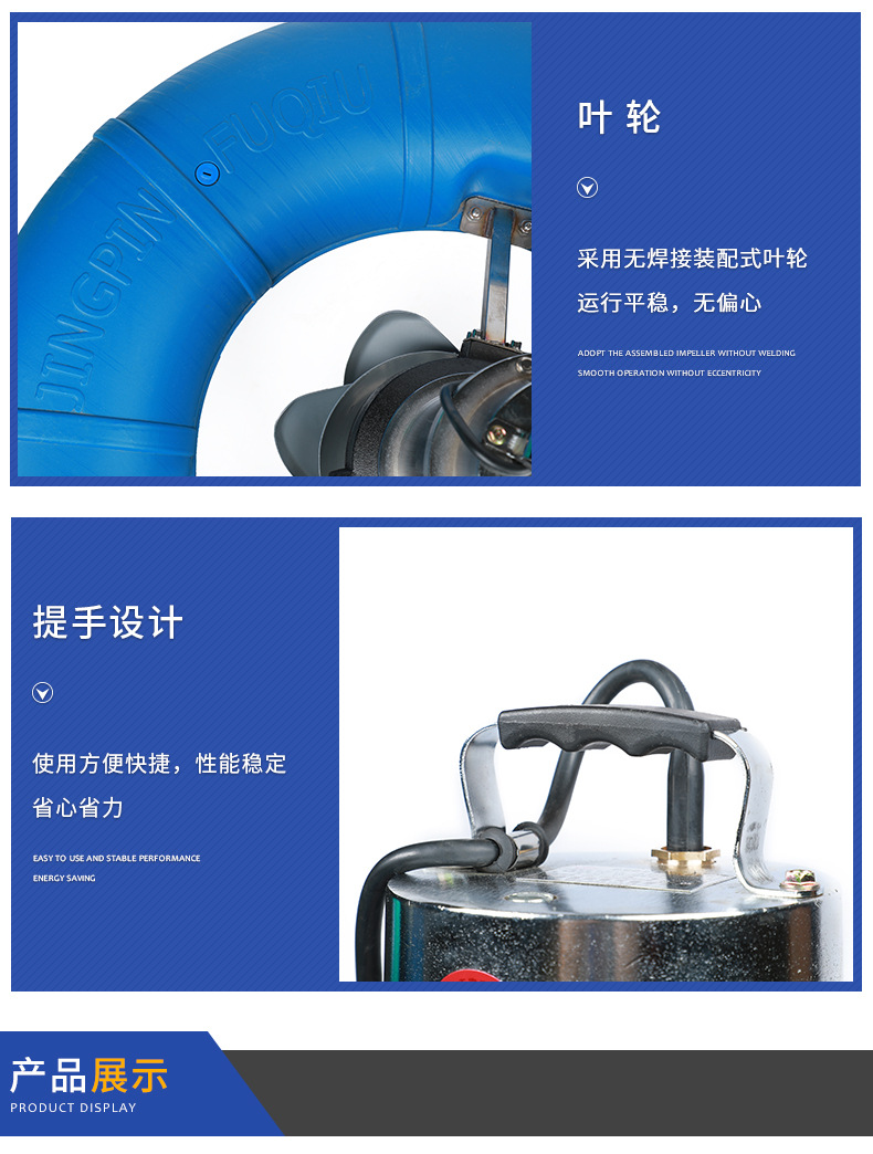 蝦塘增氧機