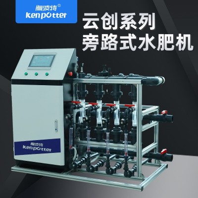 智能水肥一體機廠銷農業機械水肥一體化灌溉設備噴灌滴灌施肥機器