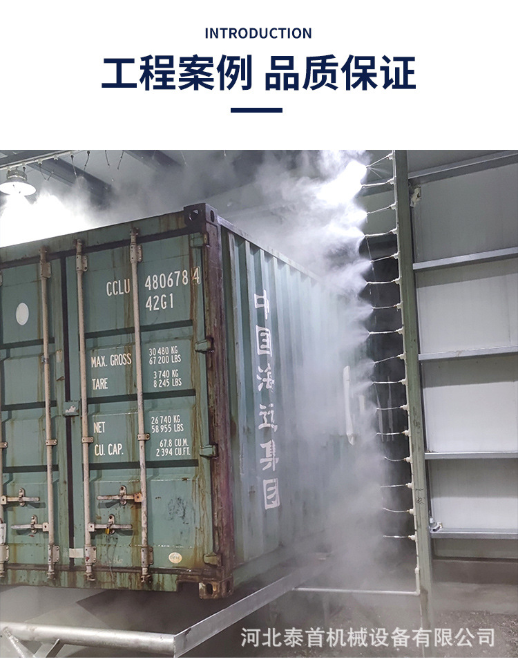 車輛消毒車_08.jpg