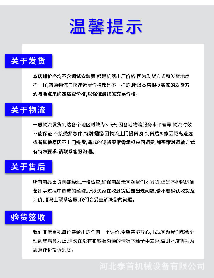 詳情_17.jpg
