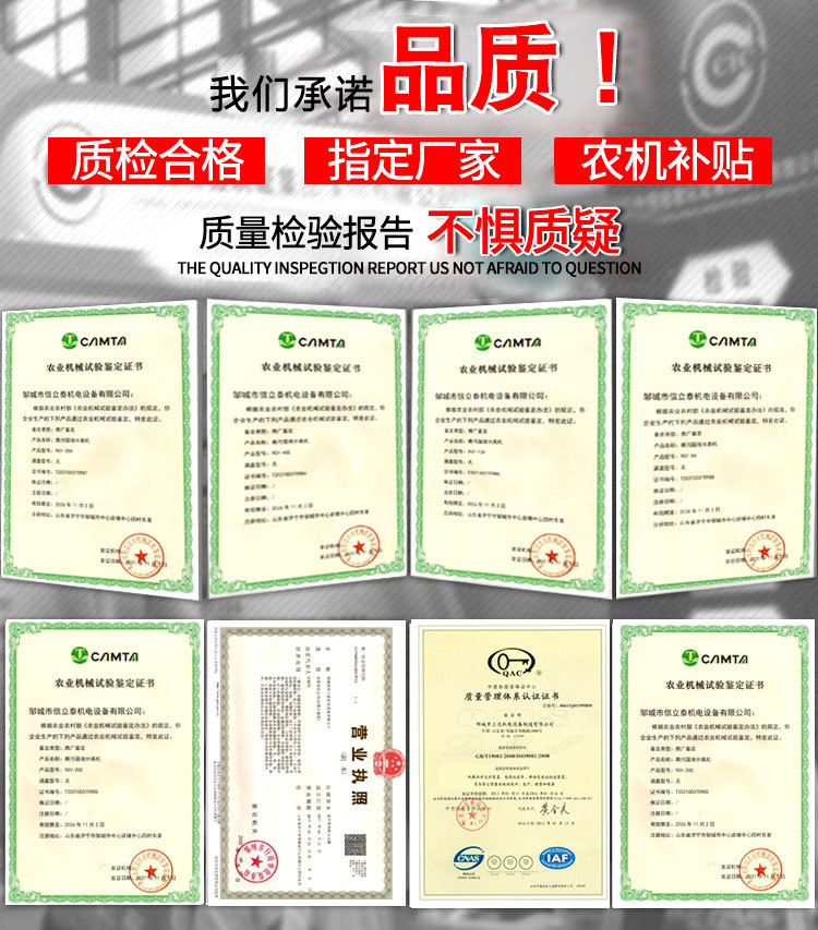 企業資質.jpg