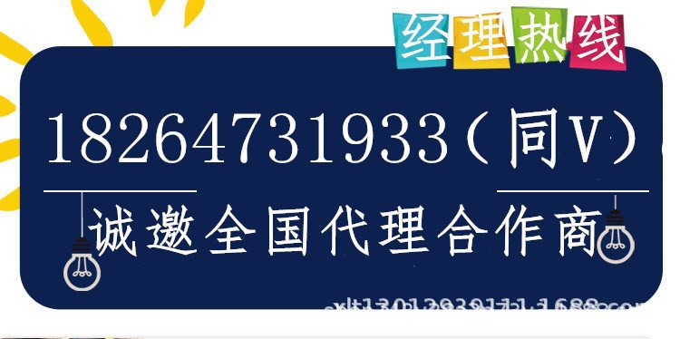 經(jīng)理熱線.jpg