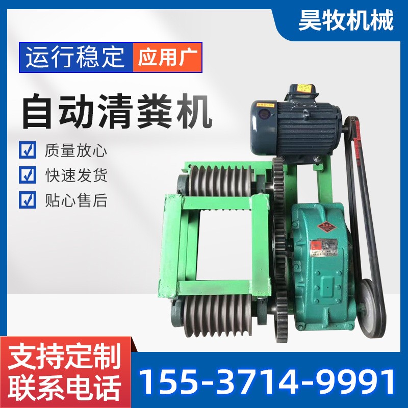 羊場(chǎng)一拖三全自動(dòng)清糞機(jī) 養(yǎng)殖場(chǎng)糞道不銹鋼刮糞機(jī)批發(fā)