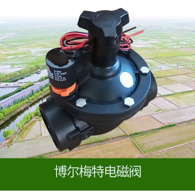 農(nóng)田灌溉 園林綠化噴淋系統(tǒng)灌溉電磁閥63管DN50解碼器無(wú)線控制器