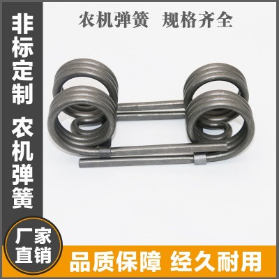 出貨新疆農(nóng)機(jī)配件 農(nóng)機(jī)彈簧 彈齒 雙扭簧 質(zhì)量?jī)?yōu) 工廠直銷