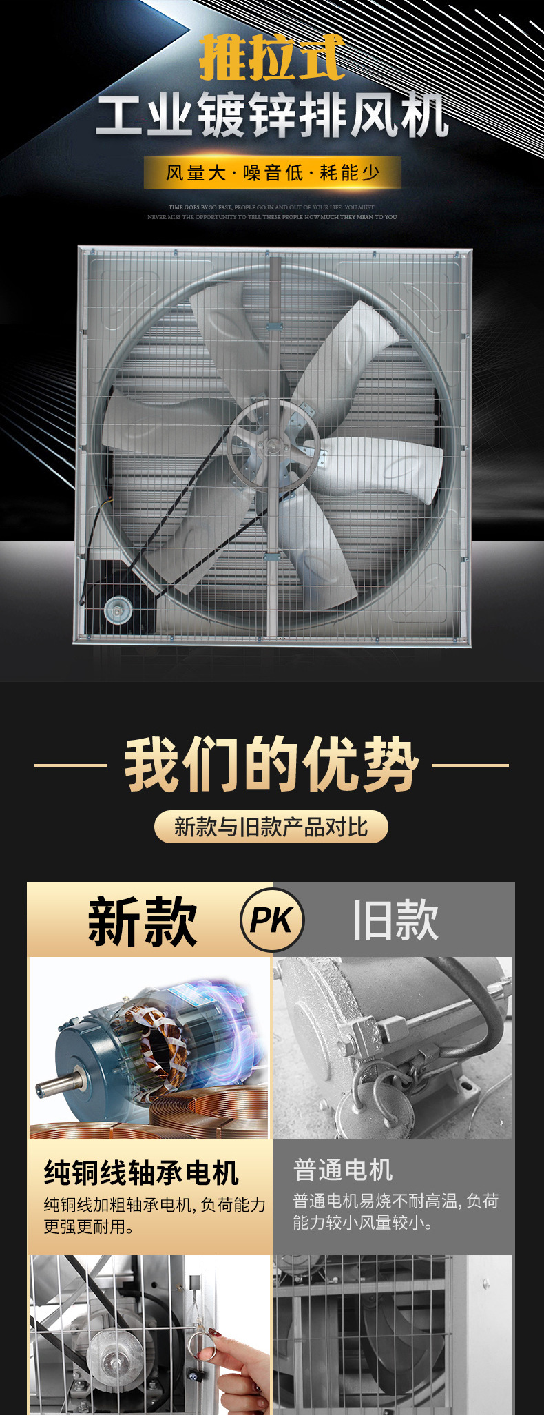推拉詳情頁_01.jpg