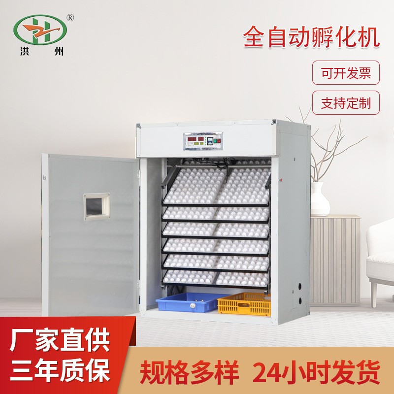太陽能小雞孵化器孵化機全自動家用孵蛋器雞鴨鵝養殖設備廠家現貨