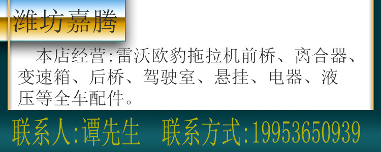 詳情圖.jpg