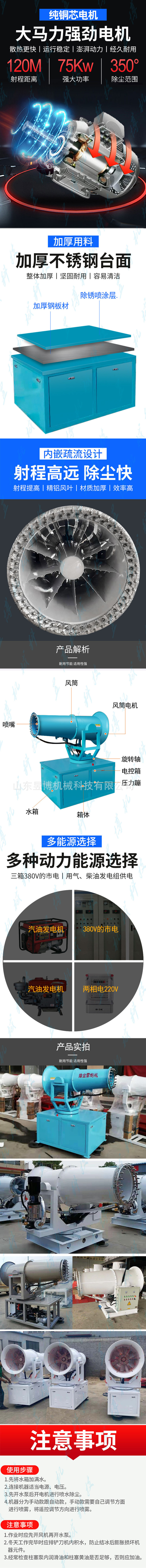 霧炮詳情頁(yè)2.jpg