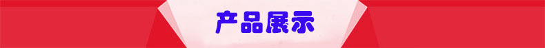 產品圖片