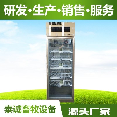 單門商用酸奶機 商用智能酸奶發酵機