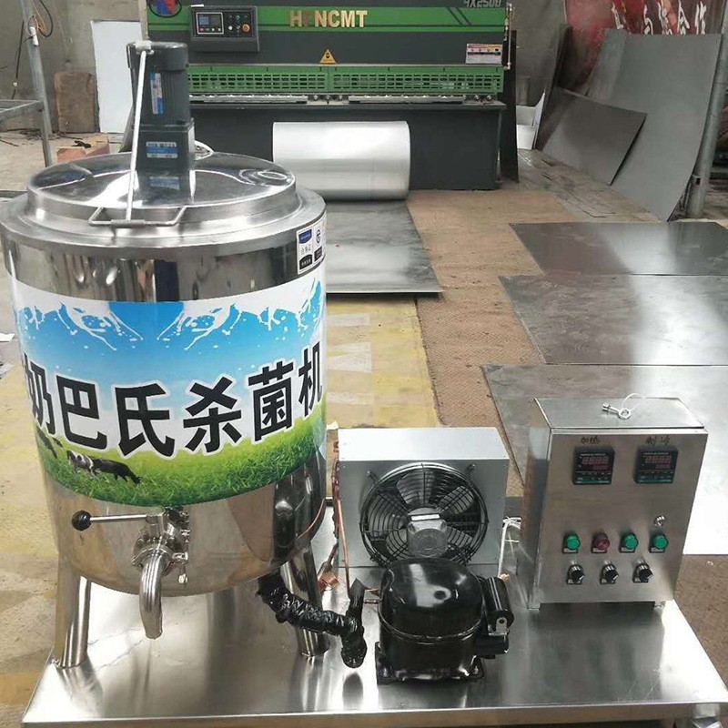 鮮奶吧鮮奶消毒機 牛奶巴氏機 消毒機
