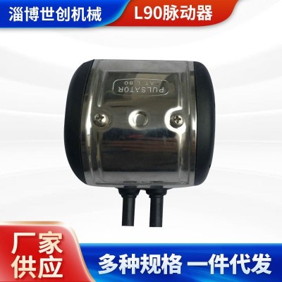 真空脈動(dòng)擠奶機(jī)專用脈動(dòng)器