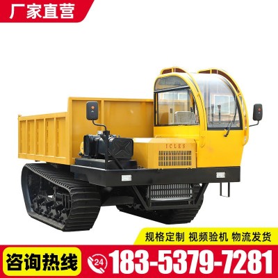 恒旺廠家直發(fā)爬坡拉貨履帶車全地形山地履帶運輸車農(nóng)用液壓自卸車