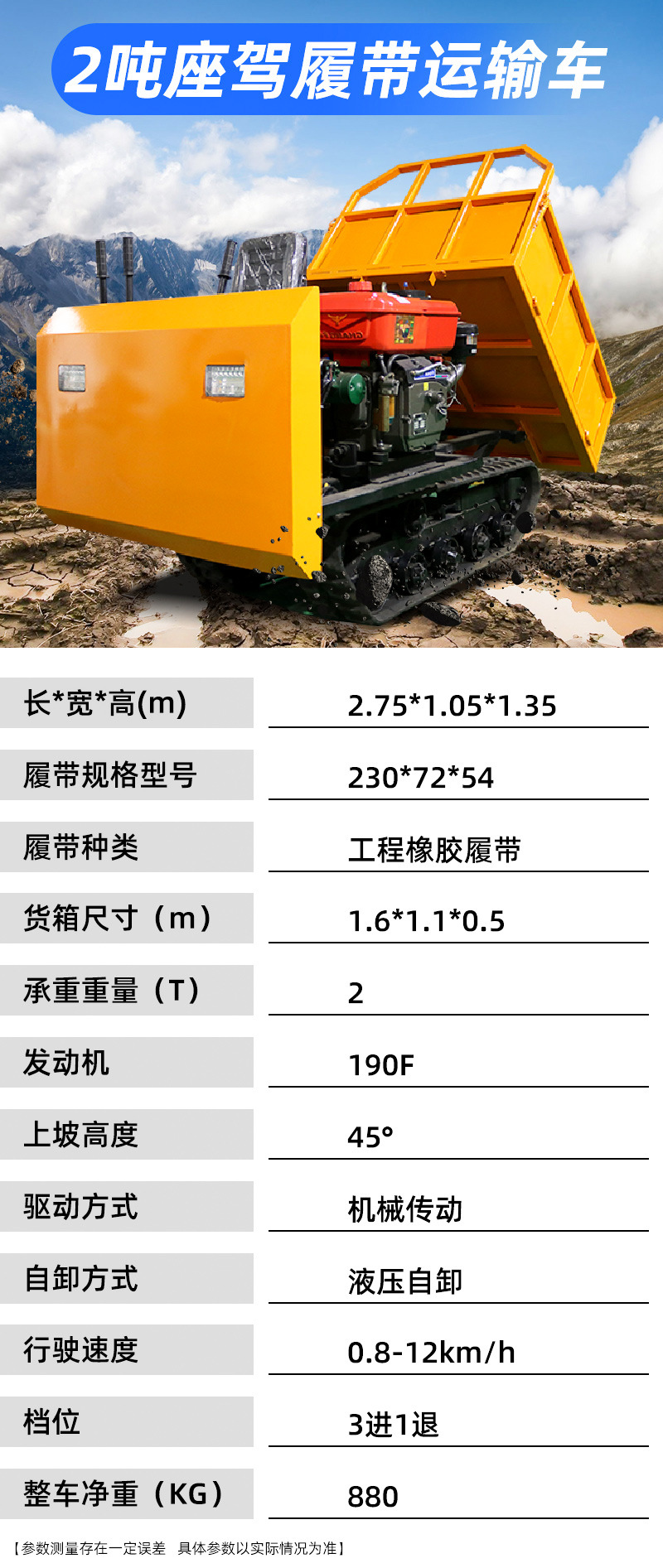 詳情頁(yè)_10