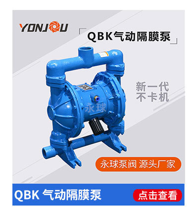 QBK-相關