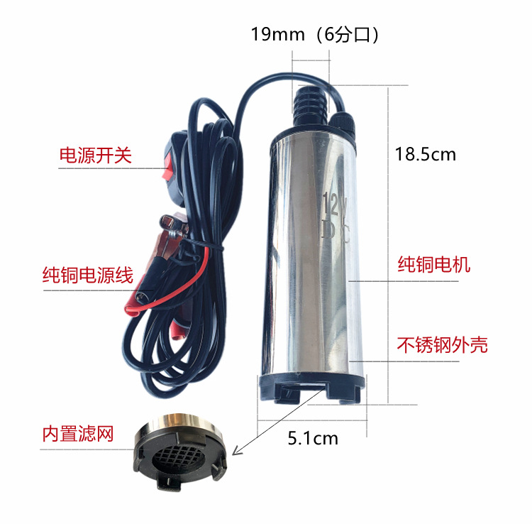 內置鋼泵 詳情