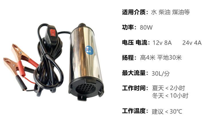 內置鋼泵 參數
