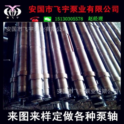 廠家優(yōu)質 專用AH ZJ ZJL ZGB渣漿泵泵軸 砂漿尾礦泵泵軸