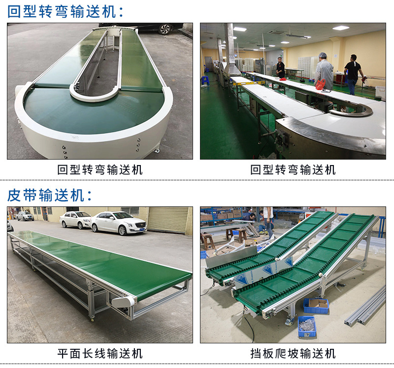 滾筒輸送機_09