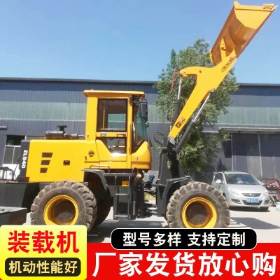 批發定制940型前卸式裝載機可定制卸載裝糧鏟車工程推土裝載機