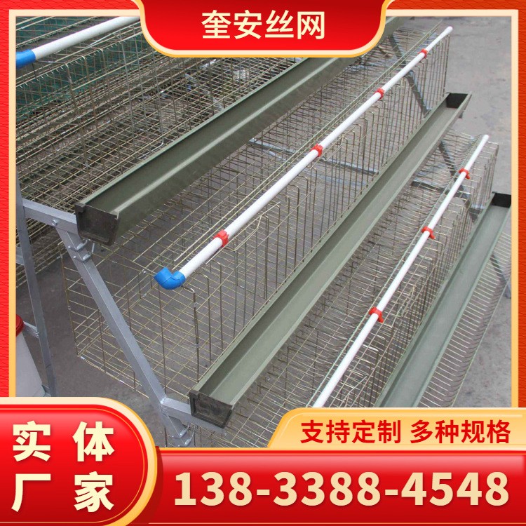 熱鍍鋅籠具 肉雞籠 三層兩門(mén)立體式肉雞籠 育雛籠農(nóng)牧雞籠 廠家