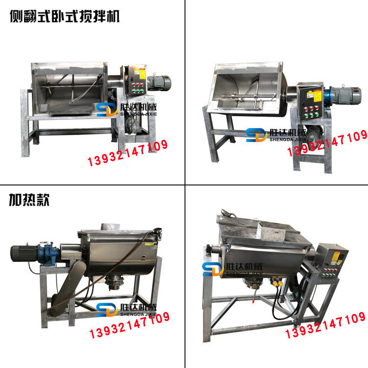 側翻臥式1392.jpg