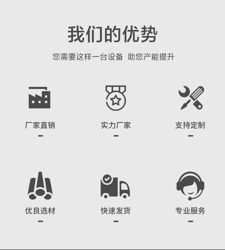 180型干濕分離機(jī)_03.jpg
