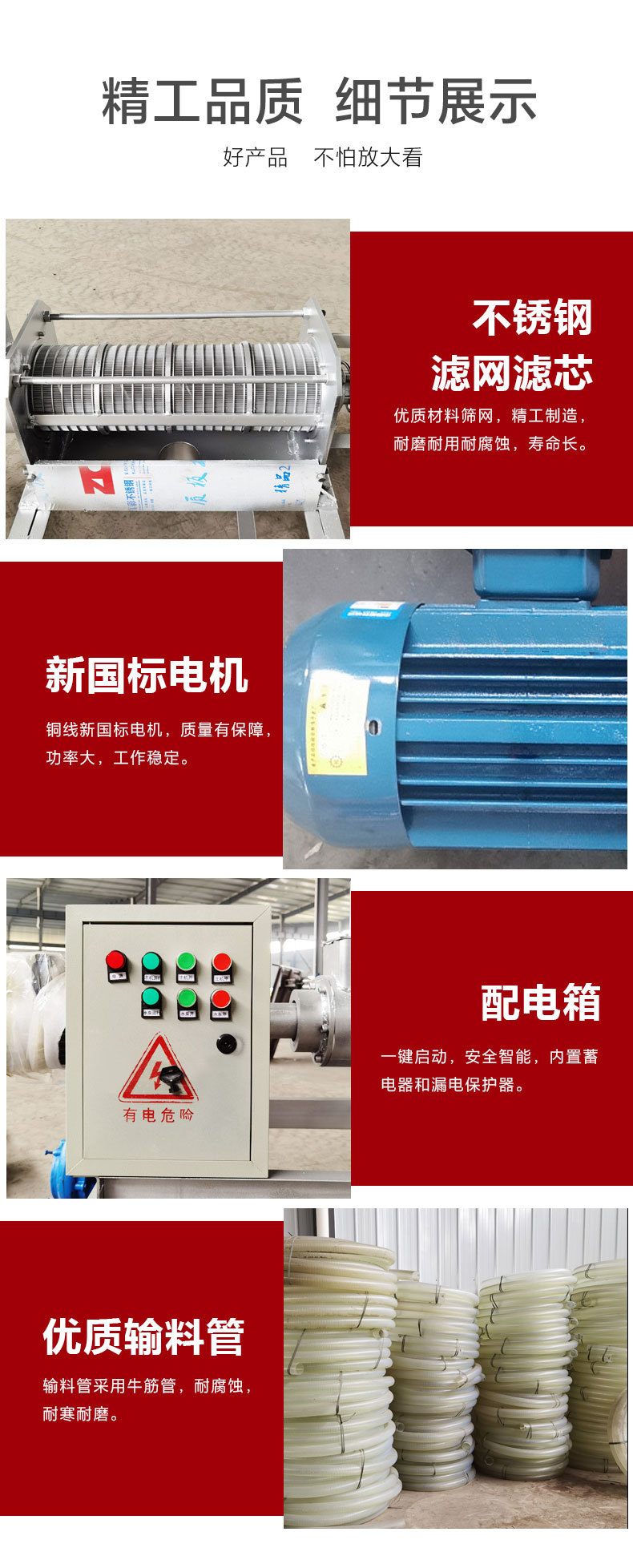 180型干濕分離機(jī)_05.jpg
