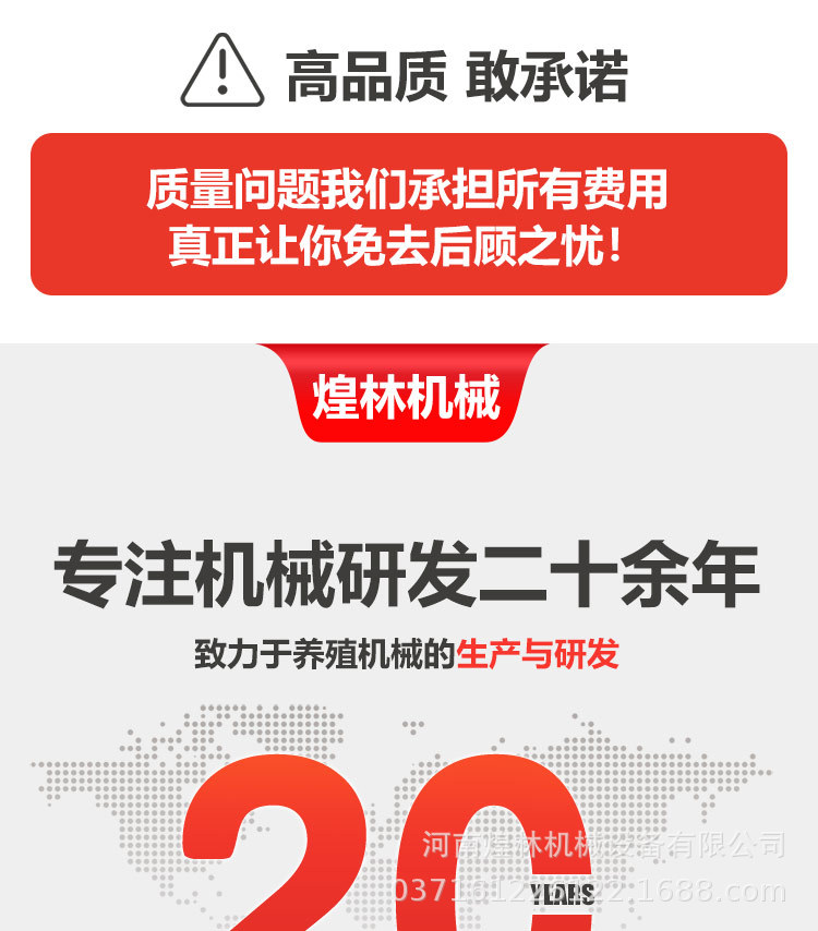 自吸式粉碎機