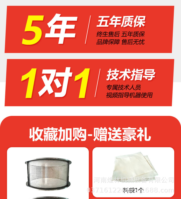 自吸式粉碎機