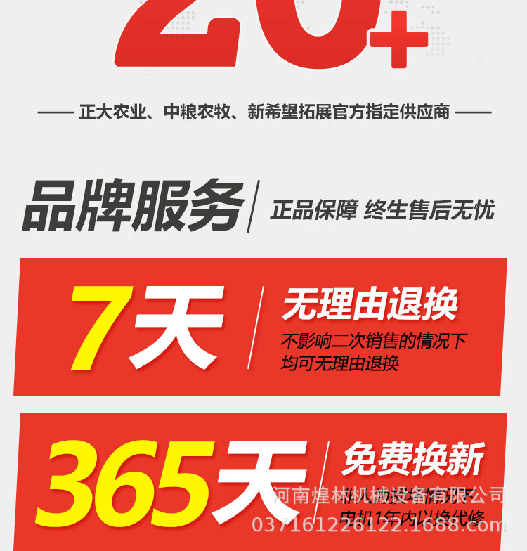 自吸式粉碎機