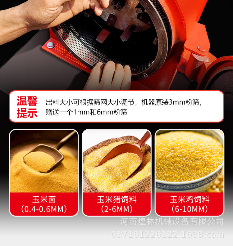 自吸式粉碎機