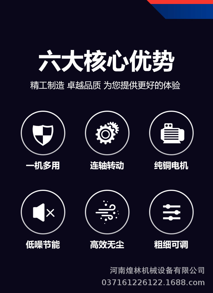 自吸式粉碎機