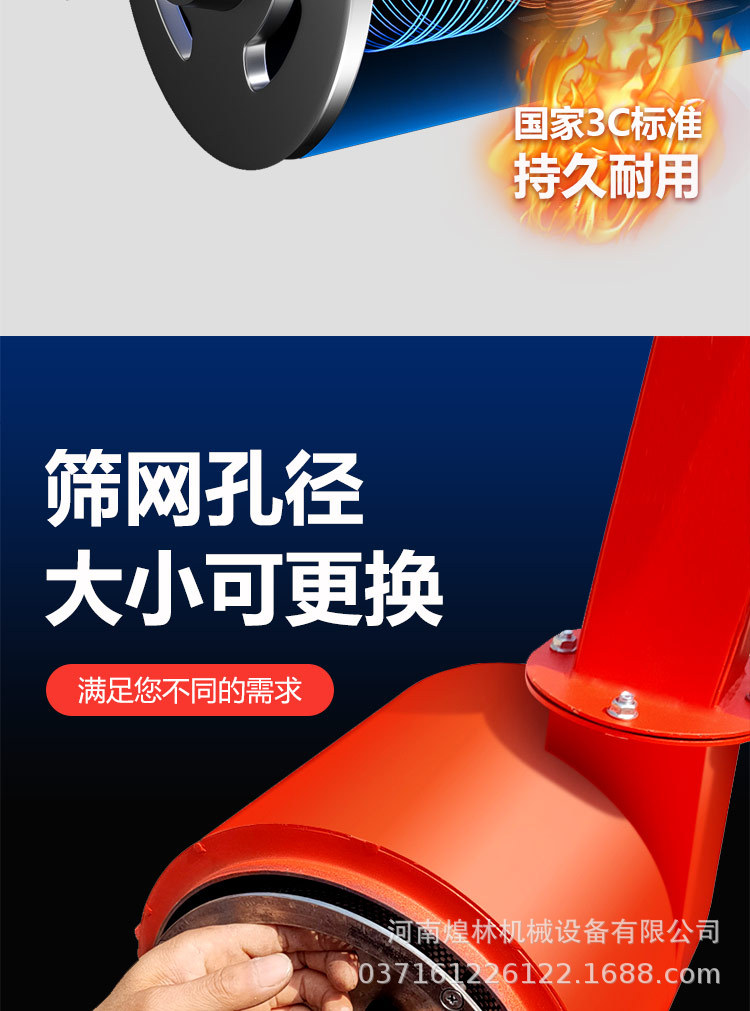 自吸式粉碎機