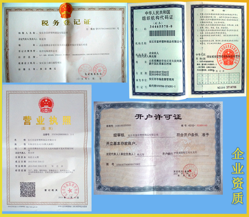 證書1