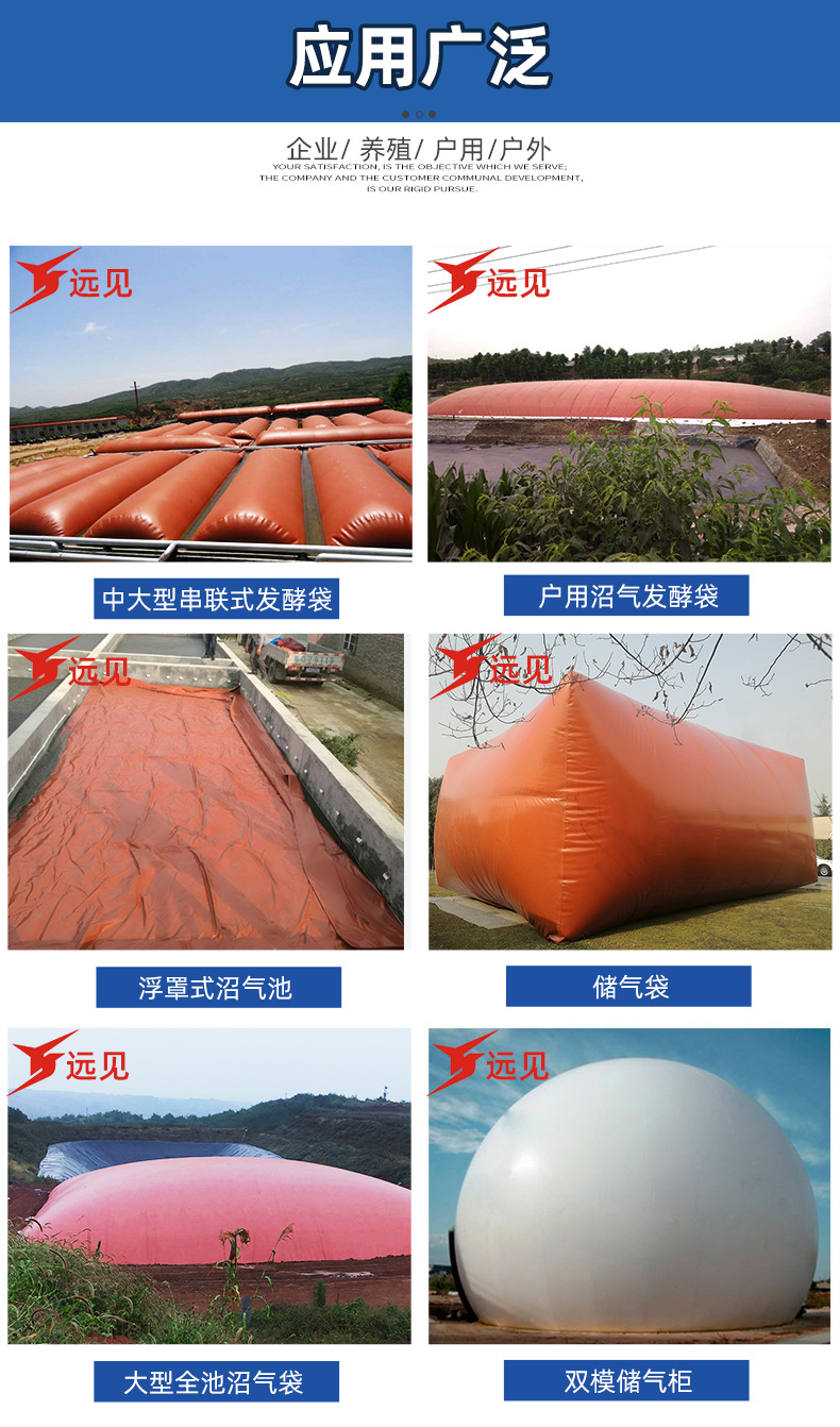 紅泥沼氣池2_03.jpg