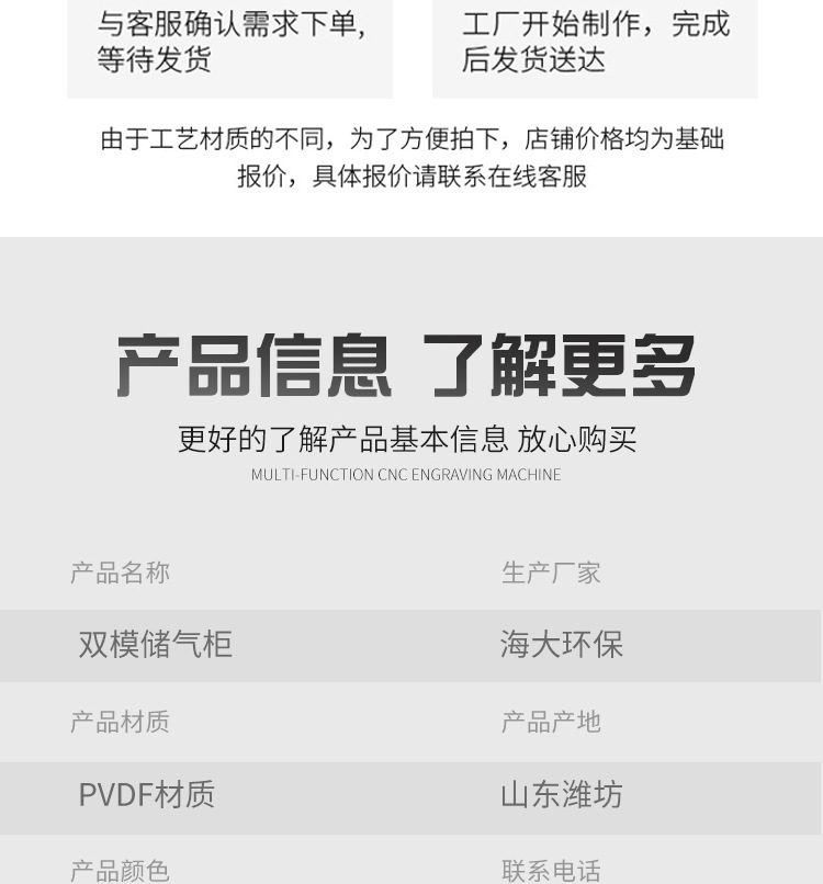 儲(chǔ)氣柜_07.jpg