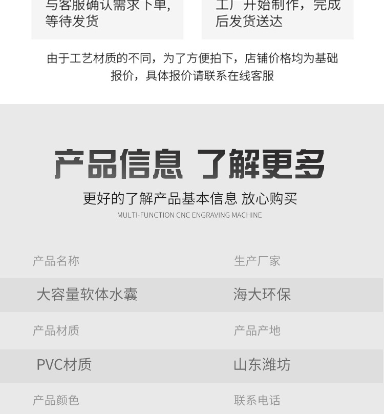 水囊_07.jpg