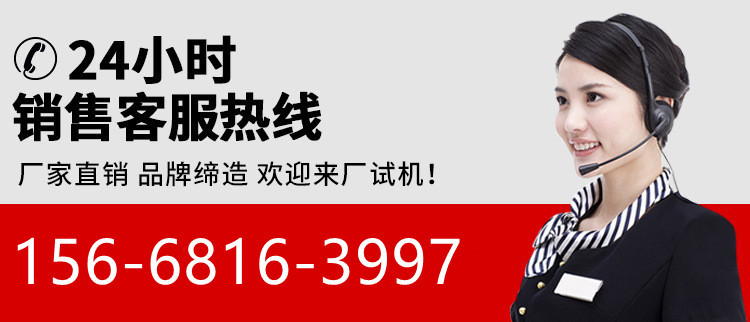 奧德機械聯系方式.jpg
