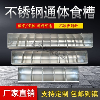 不銹鋼豬食槽批發(fā)養(yǎng)豬設備豬用自由采食料槽保育豬槽加厚育肥料槽