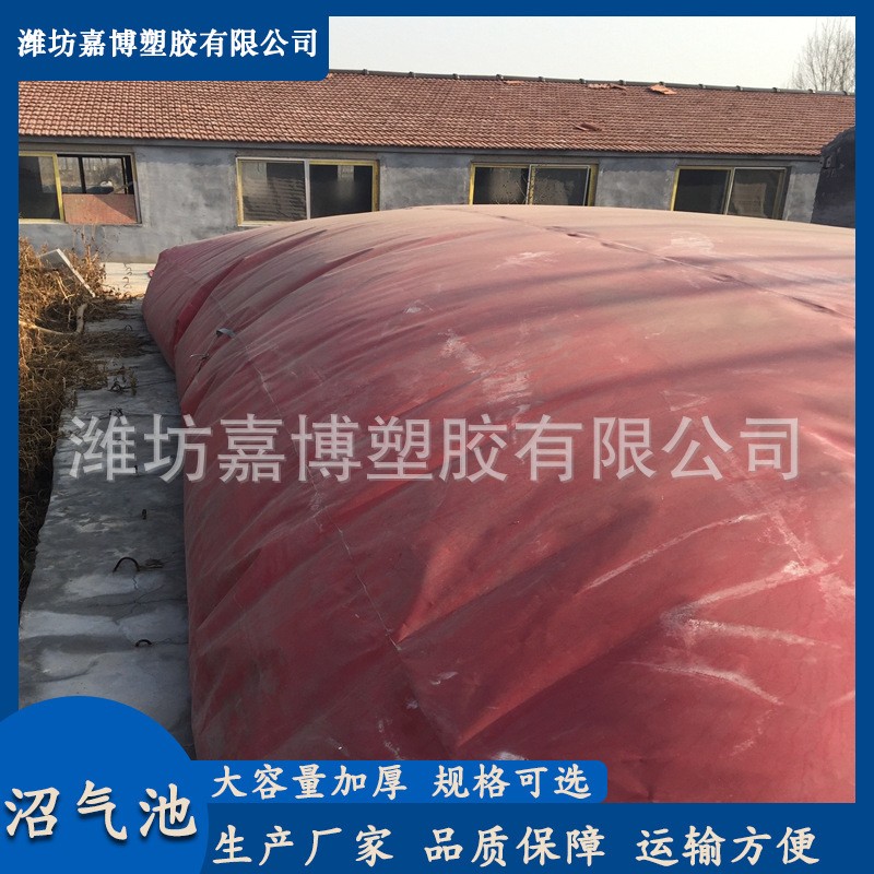軟體沼氣袋農用養殖場化糞池發酵儲氣發酵袋可折疊批發軟體沼氣池
