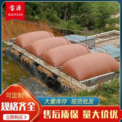 紅泥沼氣袋可移動軟體沼氣池農(nóng)村沼氣儲氣袋沼氣設(shè)備廠家